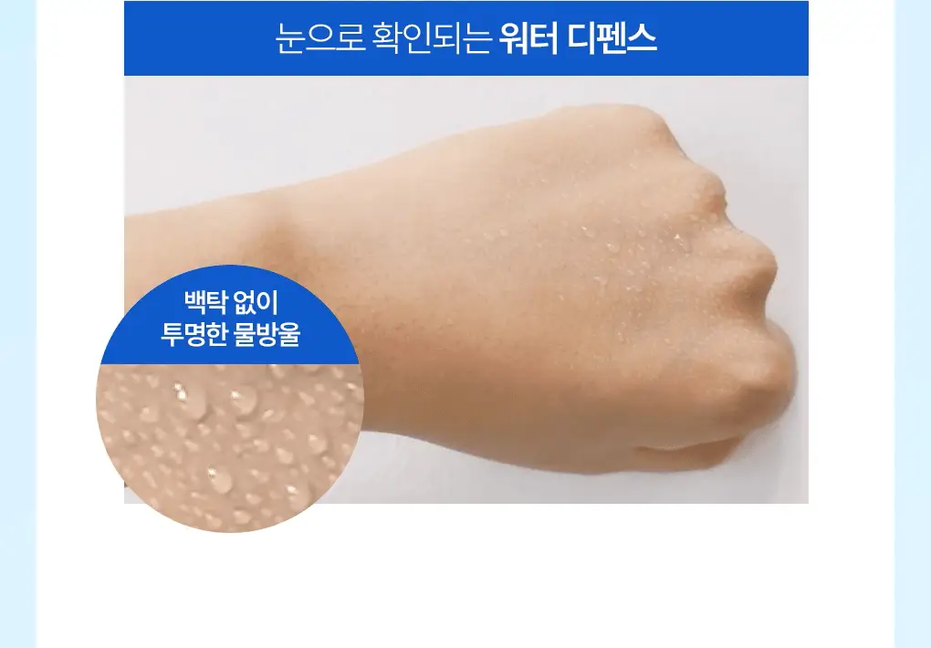 [대용량]식물나라 보송/쿨링/워터프루프 선 스틱 3종 (리필기획/1+1) 상세페이지 45